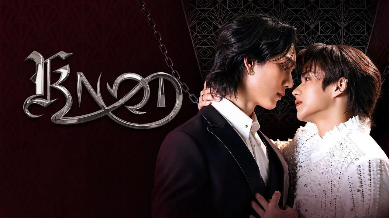 مسلسل عقدة Knot الحلقة 13 الثالثة عشر مترجمة