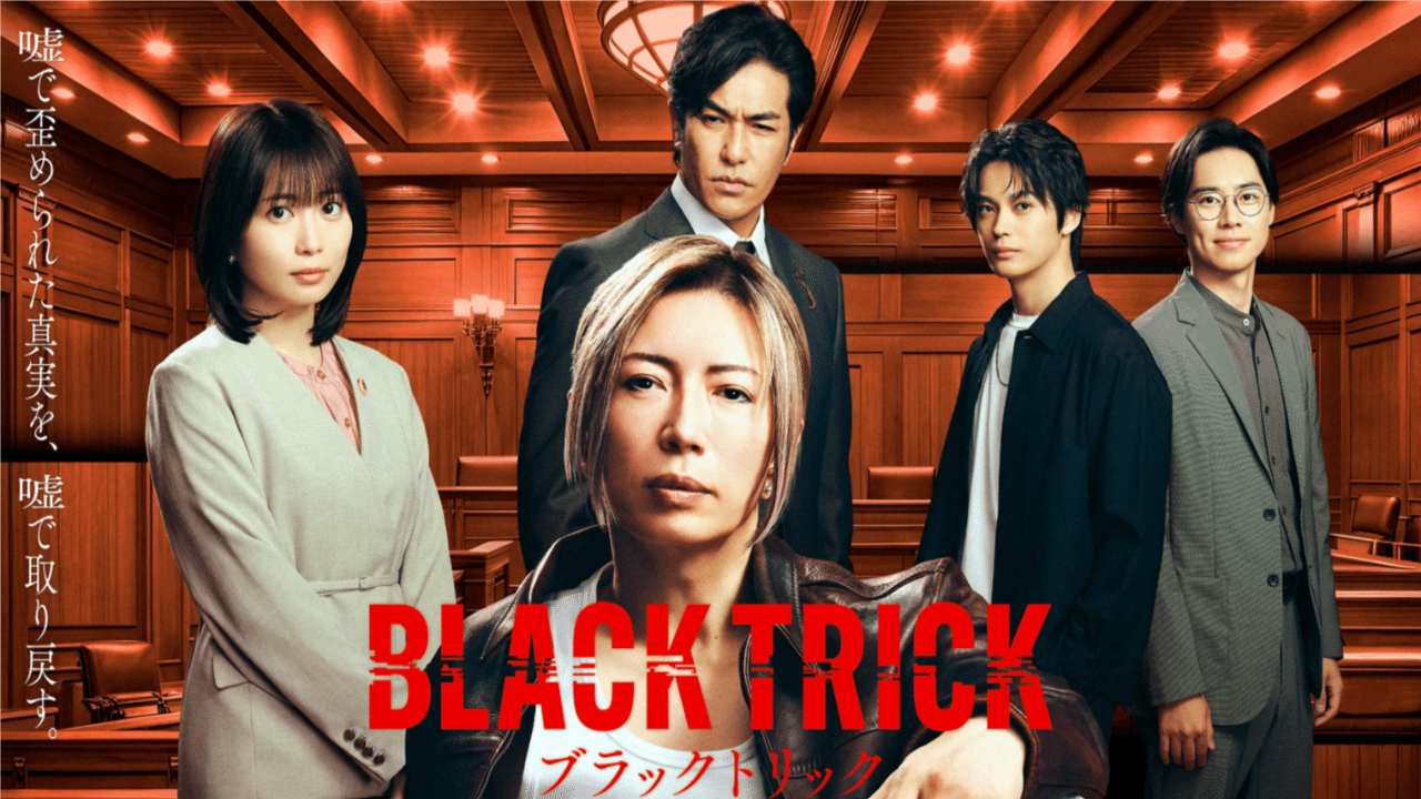 مسلسل Black Trick: The Lawyer Who Controls الحلقة 8 الثامنة مترجمة