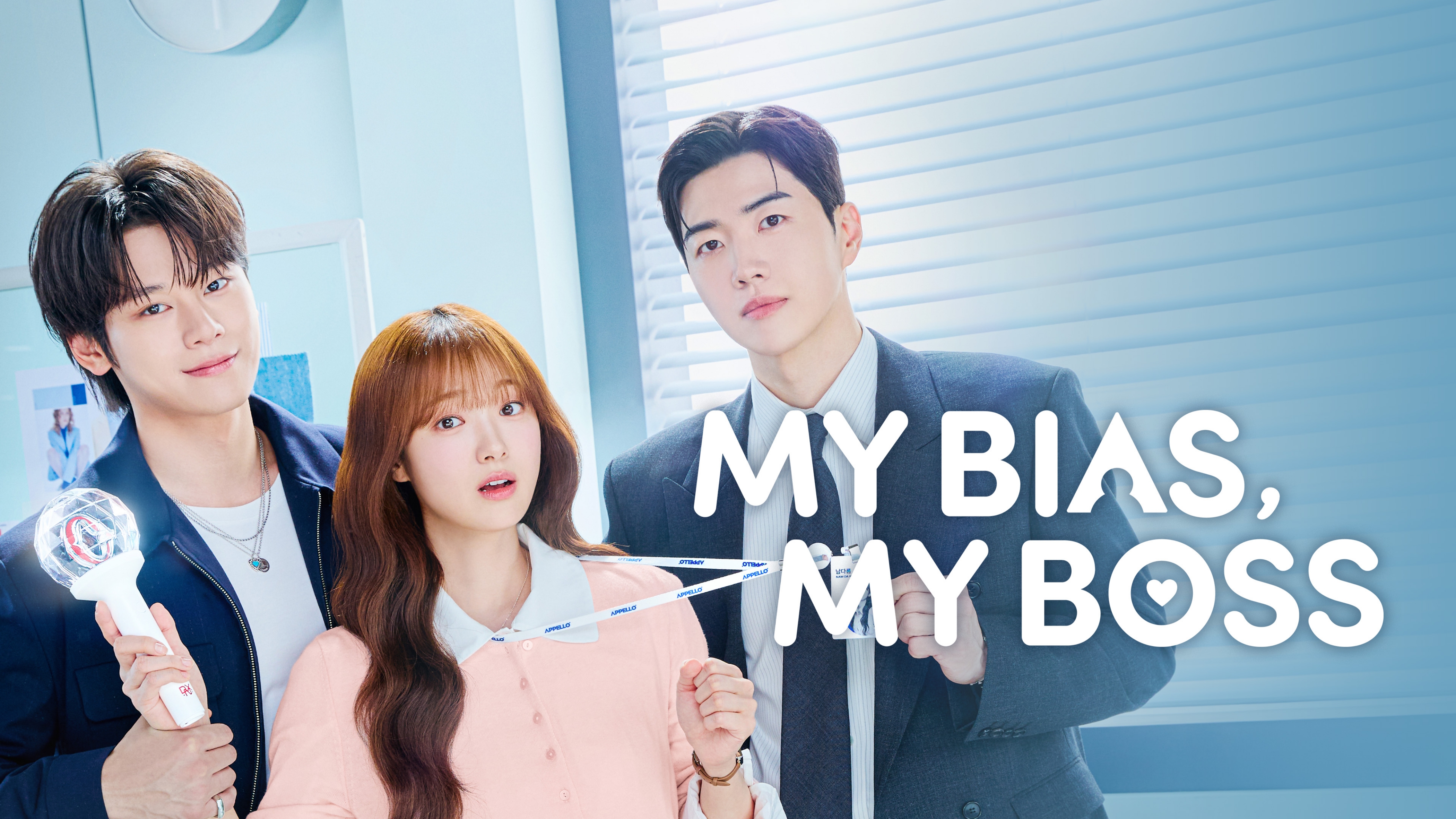 مسلسل مديري هو نجمي المفضل My Bias, My Boss الحلقة 12 الثانية والاخيرة عشر مترجمة